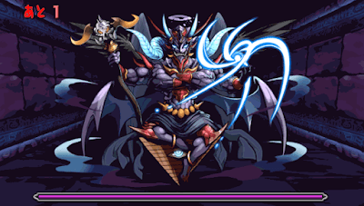 サタン降臨 ボス