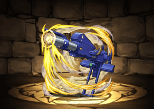 メガ・バズーカ・ランチャー