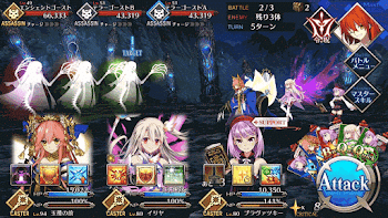 fgo-冥界のとば口_バトル2