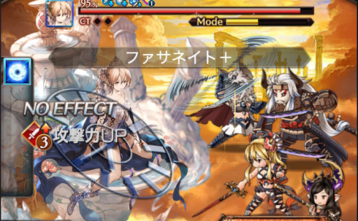 水着ヴィーラディスペル