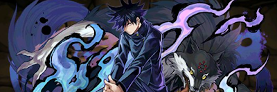 究極伏黒テンプレ