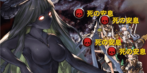 バトル開始特殊