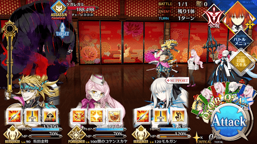 fgo-傷んだ廊下1/1