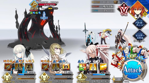 fgo-2018年イベント1戦③