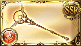 リング・オブ・サン