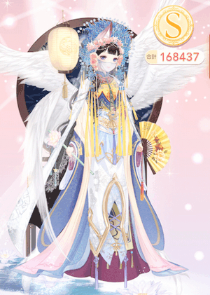 クエスト参考コーデタブ「参考画像URL」