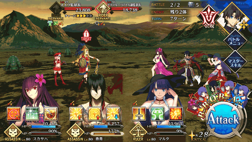 fgo-メインクエスト8BATTLE2ブレイク後