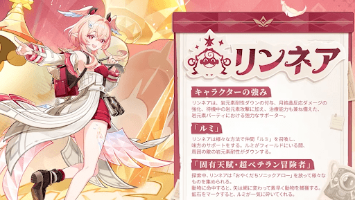 水元素の結晶反応が月結晶に変化する