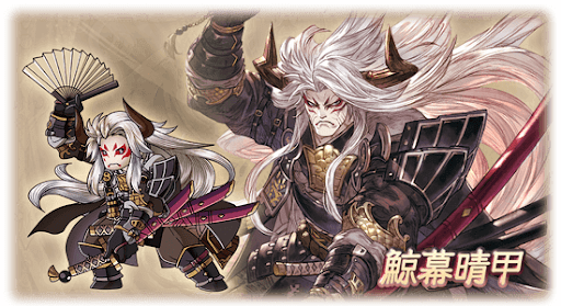 鯨幕晴甲・オクトー