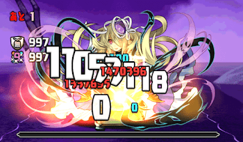 パンドラ戦-無効貫通