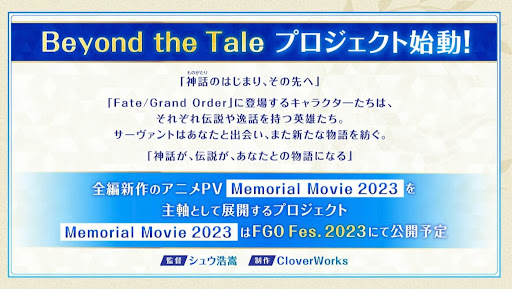 fgo-Beyond the Tale
