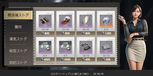 闘技場コインを獲得できる