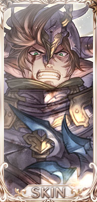 吾輩は騎空団員ガイゼンボーガ也スキンセット・ガイゼンボーガ