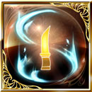 窮極たる刃の極意