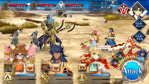 fgo-連合帝国首都進撃_進行度5/5