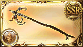 ケラウノス・トリ