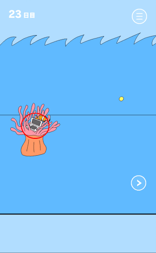 ママにゲーム隠された2_23日目