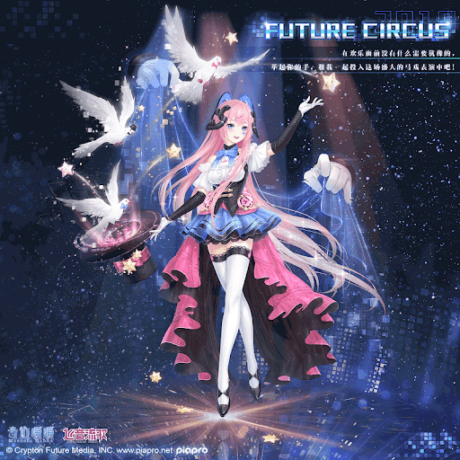 FUTURE CIRCUS