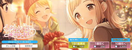 しあわせ色に染められて