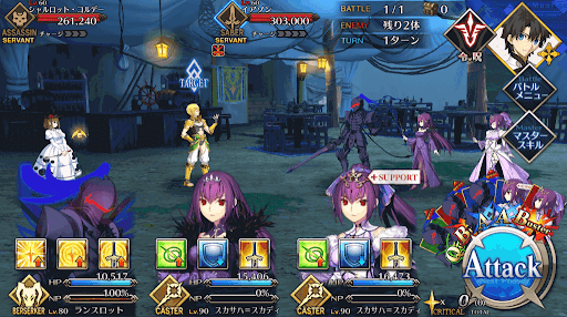 fgo-新たなる出航_進行度3/3