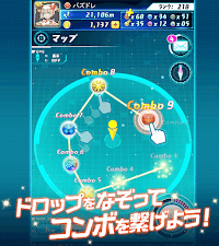 パズドラレーダーコンボ