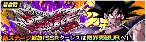 闇をさすらう宇宙の壊し屋