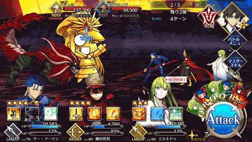 fgo-ぐだぐだ掃討戦　烈士級