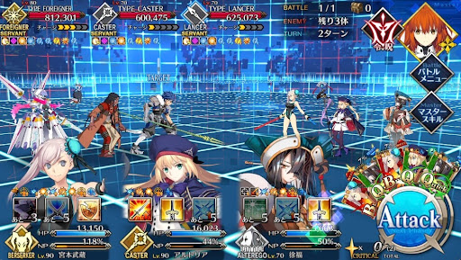 fgo-戦闘訓練プログラム総集編1戦②