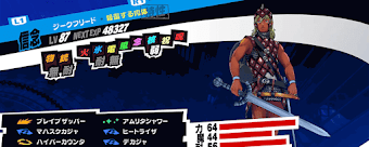 ジークフリード