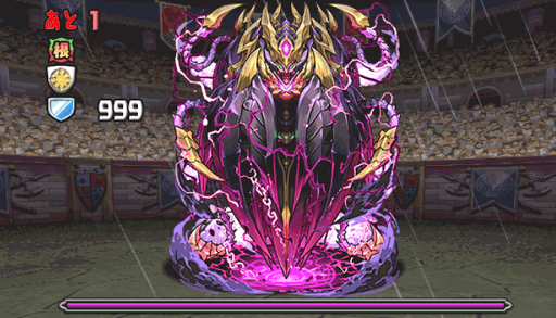 超極限アンケートラッシュ ボス