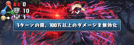 セイバーオルタ先制