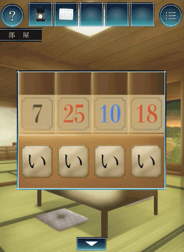 過去屋台_ステージ6