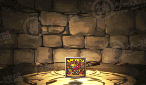 エキドナロココシール