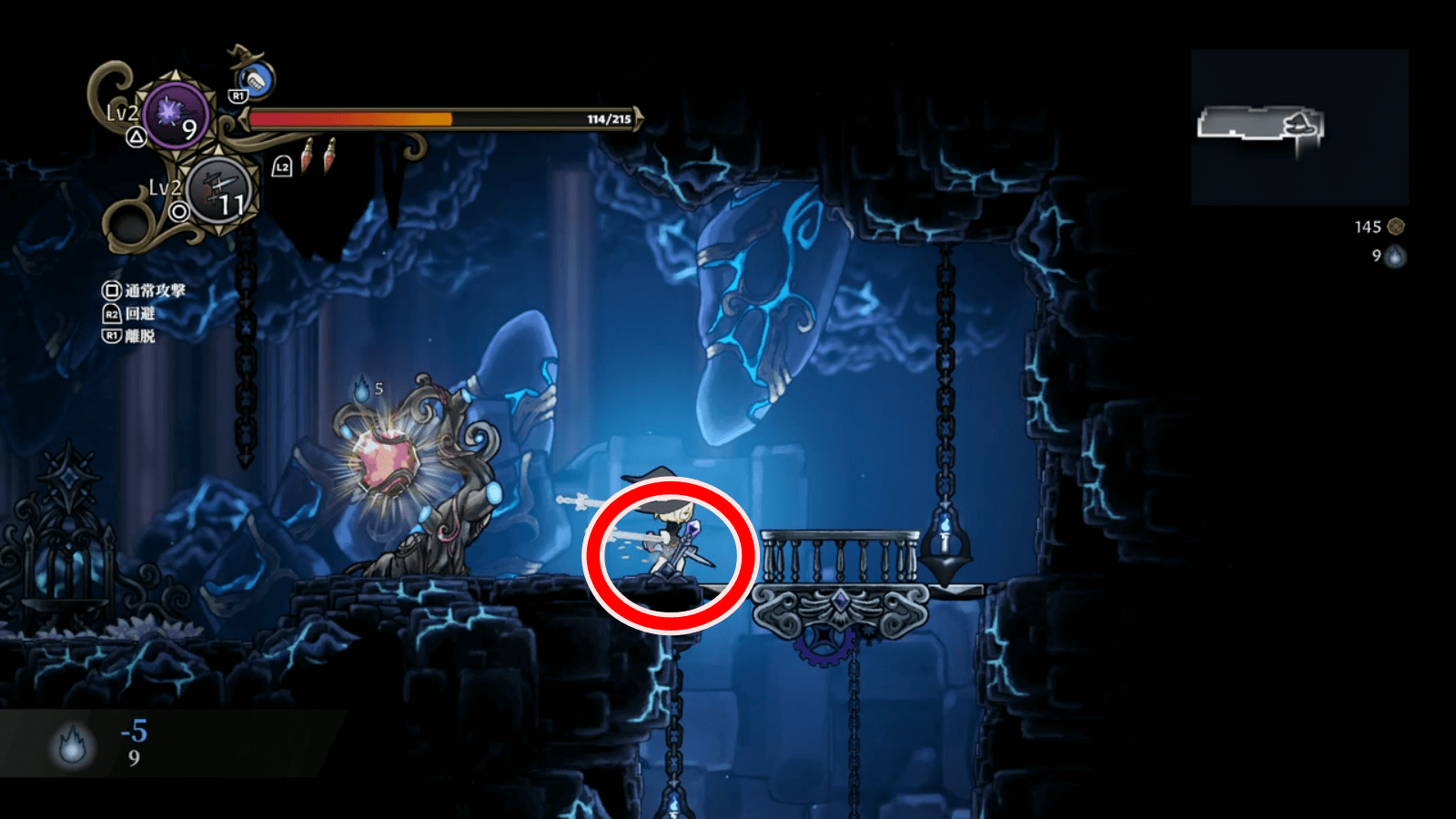 昇降機は近くにあるレバー攻撃する