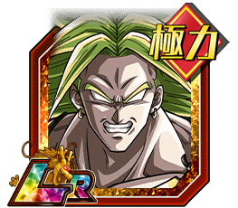 伝説の超サイヤ人ブロリー