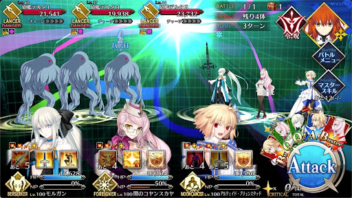 fgo-第2海域強敵 虚数属性：デルタを攻撃1戦③