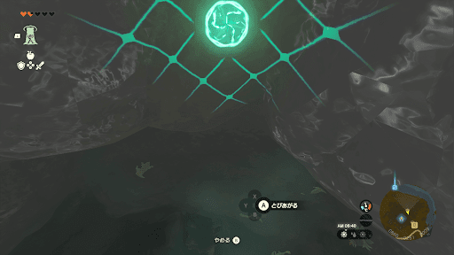 ティアキン_井戸