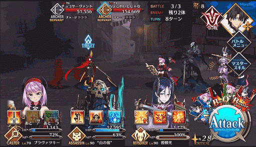 fgo-バレンタインFGO4.0-3