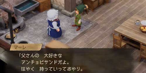 DQ7リイマジンド_なつかしのアンチョビサンド