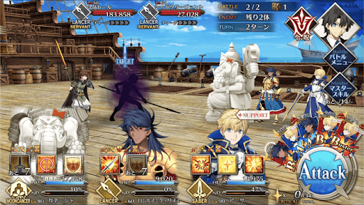 fgo-星の開拓者2/3