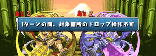 操作不可耐性-センリ降臨