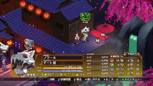 チート屋とガ邪ポンは最優先で解放する