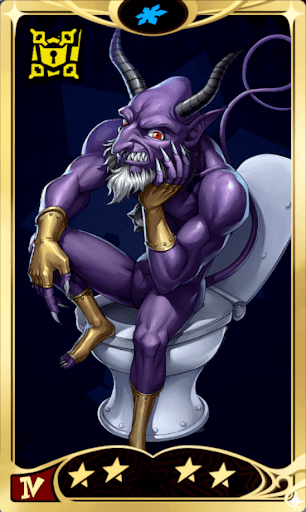 ベルフェゴール