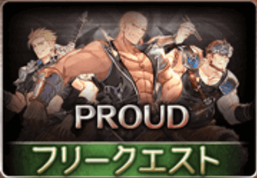 カシウスのらぁめん旅行記_PROUD