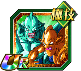 三星龍＆四星龍