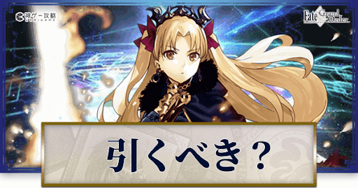 fgo-グラカニ2ndシーズン