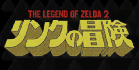 ゼルダBotW＿ゼルダシリーズの時系列