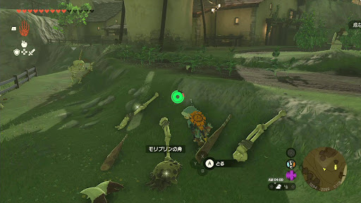 真のハテノ名物_遠距離武器