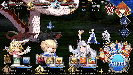 fgo-危険生物の進行を止めろ！_バトル2