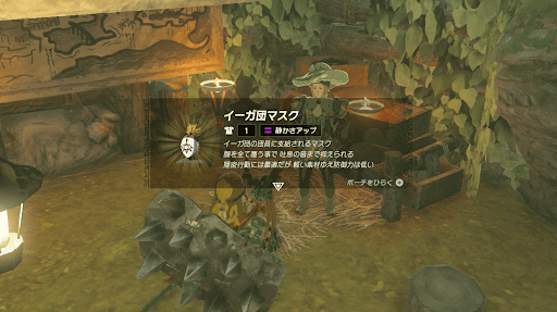 スアリワカの祠への行き方_1